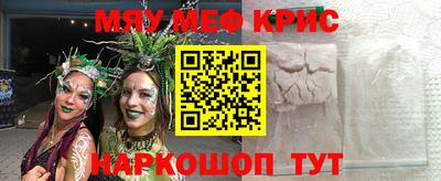 синтетический гашиш Бузулук