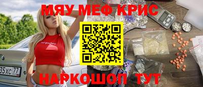 ГАЛЛЮЦИНОГЕННЫЕ ГРИБЫ Будённовск