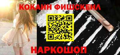 ГАЛЛЮЦИНОГЕННЫЕ ГРИБЫ Будённовск