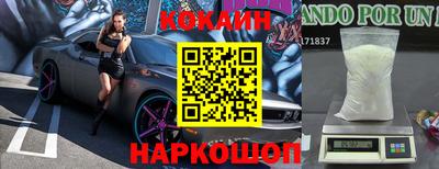 ГАЛЛЮЦИНОГЕННЫЕ ГРИБЫ Будённовск