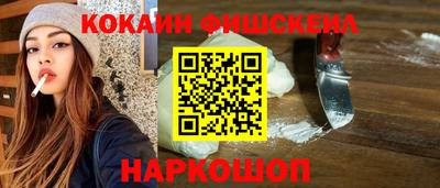 синтетический гашиш Бузулук
