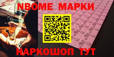 ГАЛЛЮЦИНОГЕННЫЕ ГРИБЫ Будённовск