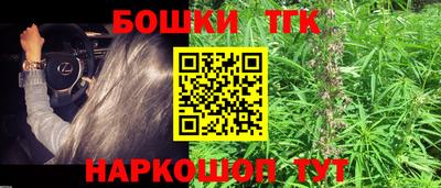 синтетический гашиш Бузулук