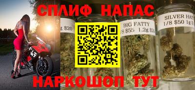 синтетический гашиш Бузулук