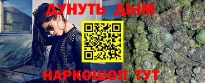 синтетический гашиш Бузулук
