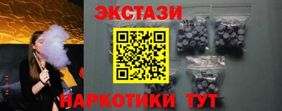 ГАЛЛЮЦИНОГЕННЫЕ ГРИБЫ Будённовск