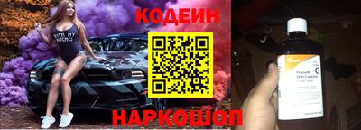 ГАЛЛЮЦИНОГЕННЫЕ ГРИБЫ Будённовск