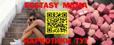 синтетический гашиш Бузулук