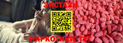 синтетический гашиш Бузулук