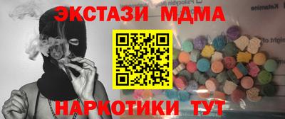 синтетический гашиш Бузулук