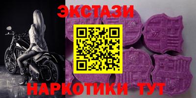 синтетический гашиш Бузулук