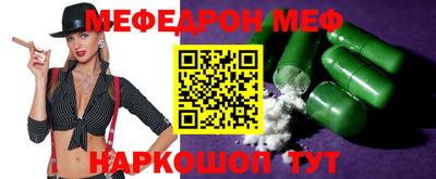 синтетический гашиш Бузулук
