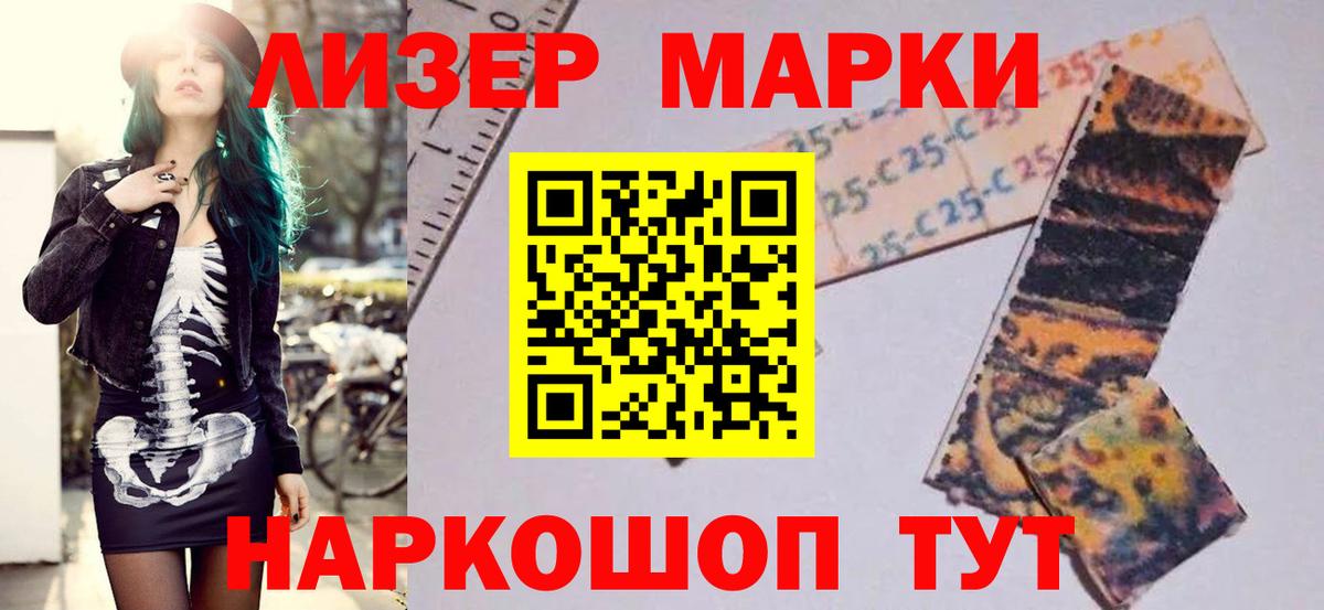 Лсд 25 экстази кислота Советская Гавань