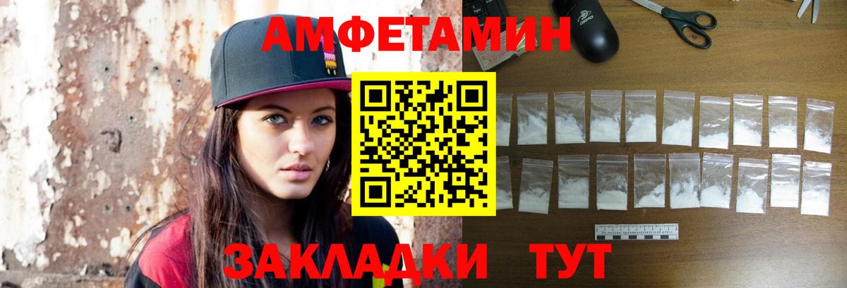 Метамфетамин винт  Вход с VPN  Метамфетамин винт  Советская Гавань 
