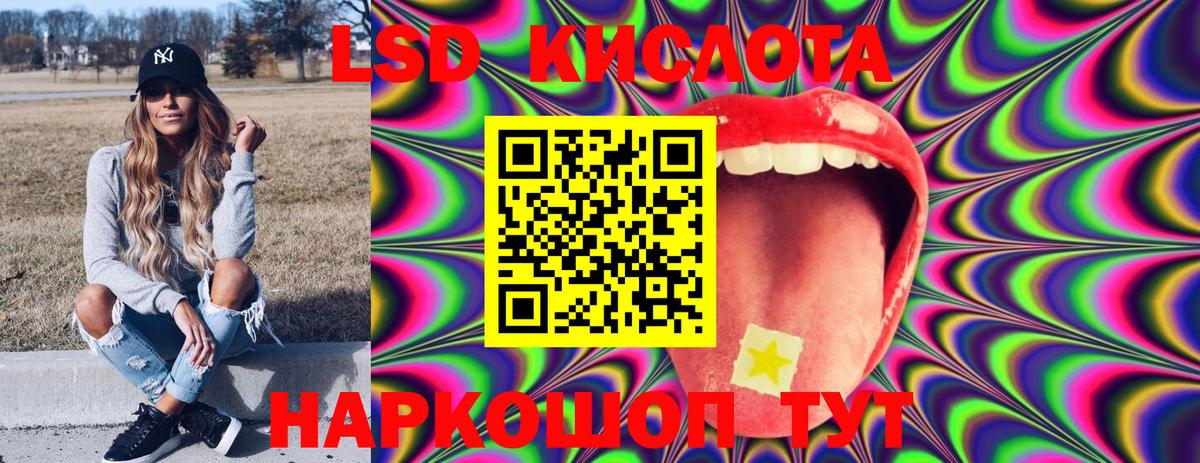 Наркотические марки 1500мкг  Вход с VPN  Советская Гавань 