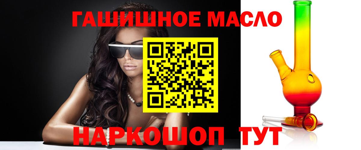 ТГК Wax Советская Гавань