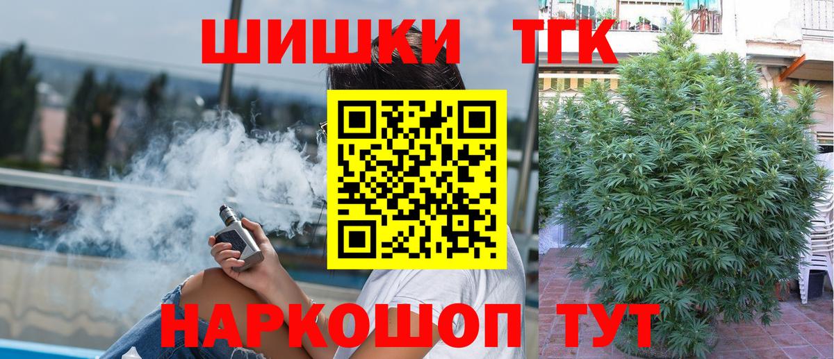 МАРИХУАНА Amnesia Советская Гавань